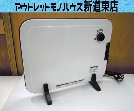 山善 ミニパネルヒーター 160W  DP-SB167 温度調整機能付き 2019年製 ヤマゼン 札幌市東区 新道東店