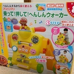 美品　アンパンマン 乗って！ 押して！ へんしんウォーカー