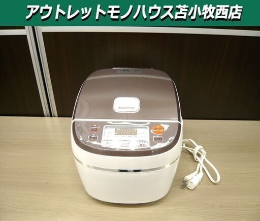 炊飯器 6合炊き 高級土鍋加工  DT-SH1410-3 炊飯ジャー 大栄トレーディング 苫小牧店