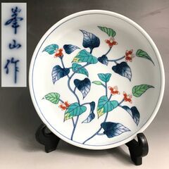 峯山の中古が安い！激安で譲ります・無料であげます｜ジモティー