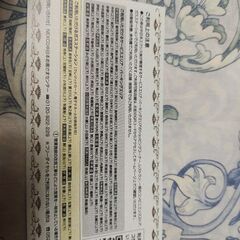 マルエツ[プチ含む]リンコス及び中日本高速お買物券計1400円分の画像