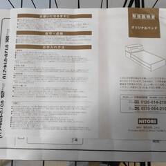お洒落なベッドフレーム♪の画像