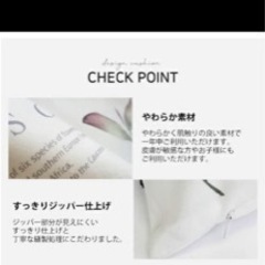 クッション3個セット　45×45 カバー付きの画像