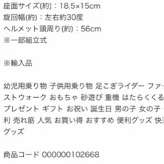 シャベルカー(美品)の画像