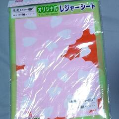 おまけ３点セットの画像