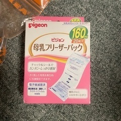 搾乳機と母乳パットの画像