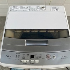 洗濯機4.5kg 2019年製