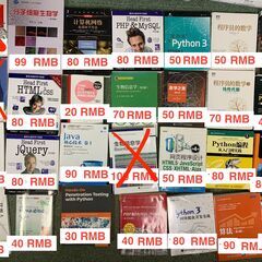 东京大学本乡校区附近出中文书，主要为计算机，生物信息学相关。