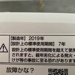 洗濯機4.5kg 2019年製の画像