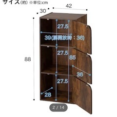 ニトリ　カラーボックスの画像