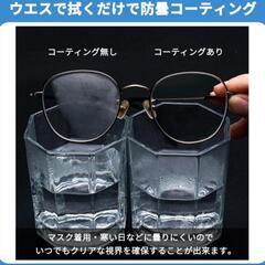 ⭐️新品未使用⭐️ メガネ 曇り止め  拭き クリーナー コーティング クロス マスク くもり 防止 レンズ バイク ヘルメット フルフェイス 眼鏡 自転車 冬 寒い日の画像
