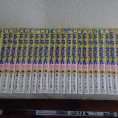 漫画ドラえもん　全巻セット　1～45巻