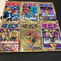 購入特典あり★ 遊戯王　漫画　1〜33巻セットの画像