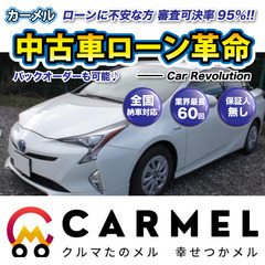 ☆ご成約☆ 安心の12ヶ月保証　距離無制限　　自社ローン中古車販...