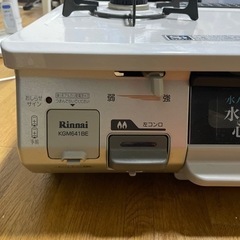 ガスコンロ(KGM641BEL)の画像
