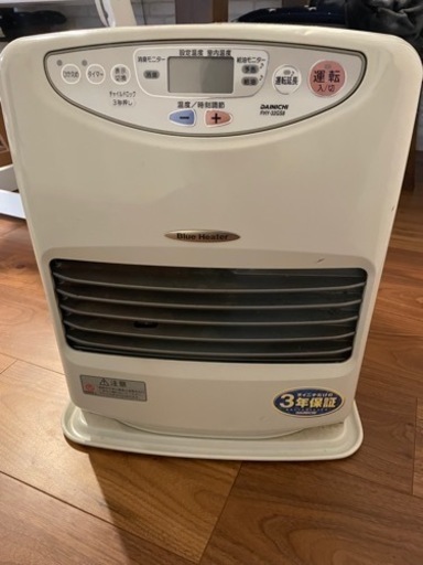 石油ファンヒーター！取り引き中です。