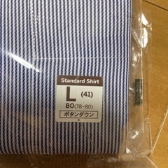 メンズワイシャツ　ボタンダウン　ストライプ（新品未開封）の画像