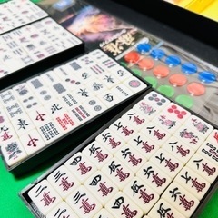 天王山 麻雀牌セット