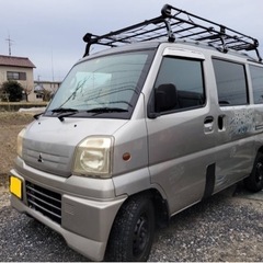 売却決定【軽バン／4ナンバー貨物】三菱　ミニキャブバン