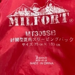 30日までアウトドア キャンプ ２つセット　子供用 夏用 赤 シェラフの画像