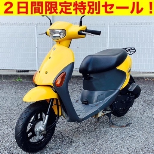 ※2/20まで。すぐのれる！バッテリー新品&オイル交換済み スズキ レッツ4/SUZUKI Let’s4 原付バイク スクーター