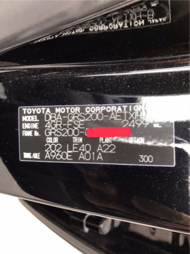クラウンアスリート200系用CST車高調