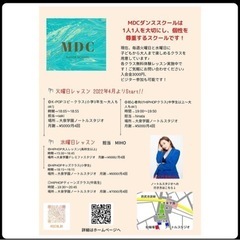 初心者大歓迎！流行りの曲に合わせてhiphopダンス💃の画像