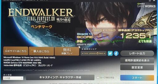 格安 ゲーミングPC Core i7 GTX960 メモリ16GB 新品SSD キャッシュレス決済対応 人気モデル 人気モデル 顧客満足度高い 最短出荷 顧客満足度高い 人気モデル 人気モデル キャッシュレス決済対応 メモリ16GB i7 格安 最短出荷 新品SSD Core GTX960 ゲーミングPC