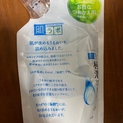 極順化粧水　詰め替え