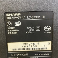 32型SHARP 液晶テレビ 2010年製 シャープの画像