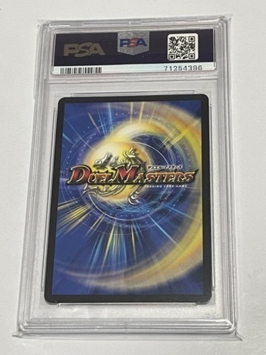 毎日450円値下:在庫2枚【PSA10】ロスト・Re:ソウル 金 R