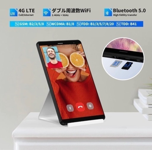 新品⭐️ Headwolf FPad1 タブレット8インチ SIM通話対応 4G LTE