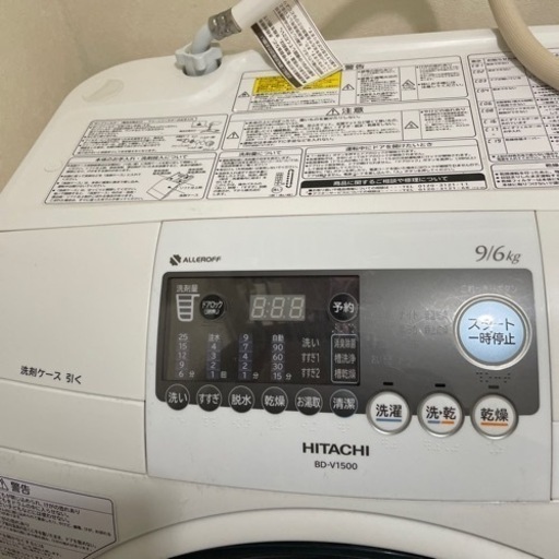 (ご予約中)ドラム式洗濯乾燥機　(日立)