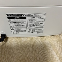 スチーム式加湿器の画像