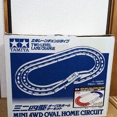 ミニ四駆コース