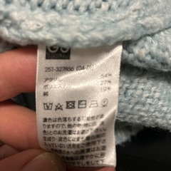 セーターLサイズの画像