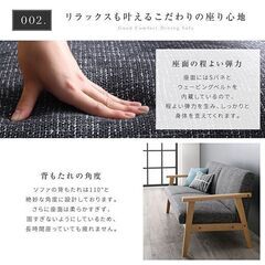 あんしん決済・分割払い可　 未使用訳あり　木肘北欧ダイニングソファ 2P　2人掛け　ベージュファブリック　リビングダイニング　リビダイの画像