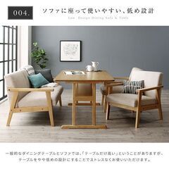 あんしん決済・分割払い可　 未使用訳あり　木肘北欧ダイニングソフ...