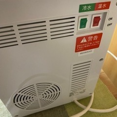 卓上ウォーターサーバーWDT-36の画像