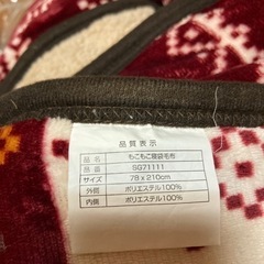毛布＆敷きパッド＆寝袋毛布＆ハーフケットの５点セットの画像