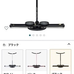 レッグマジックサークルの画像