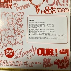 ＮＯＶＡうさぎ🐁ＣＤ💿の画像
