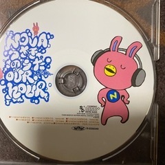 ＮＯＶＡうさぎ🐁ＣＤ💿の画像