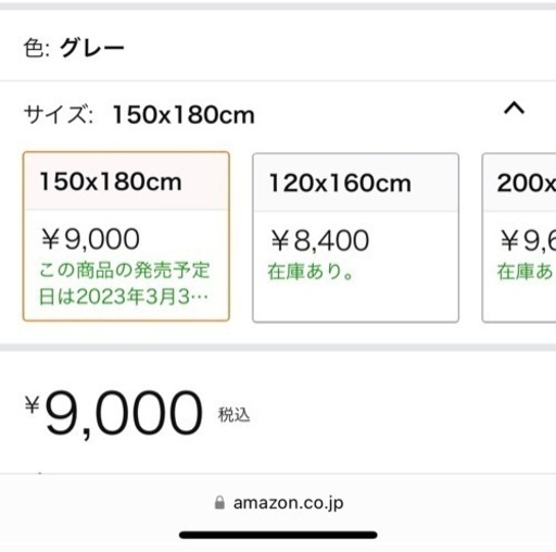 【未使用】簡単に組み立てできるベビーサークル