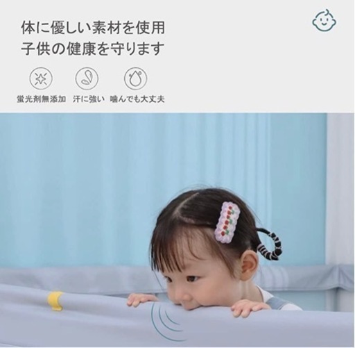 【未使用】簡単に組み立てできるベビーサークル 簡易的ベビーサークルおすすめ15選！組み立てが簡単で、使わない時は 