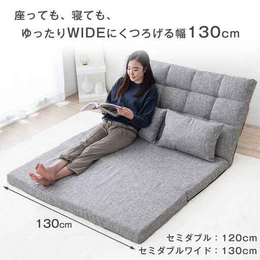 3WAY ソファーベッド 美品