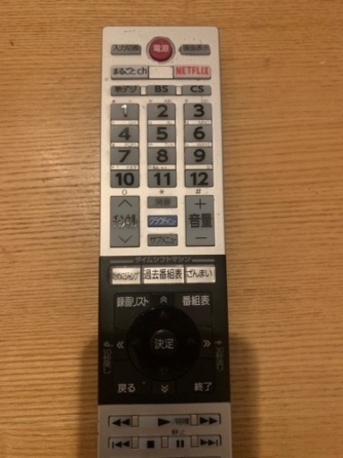 東芝 TOSHIBA 49Z700X 49V型液晶テレビ HDD付