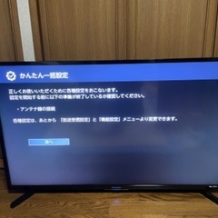 FUNAI 2019年製 43V型4K液晶テレビ FL-43U4020