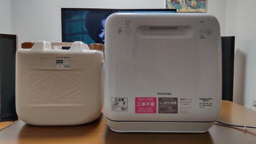 アイリスオーヤマ 食洗機 と 排水を入れる容器