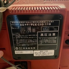 【取引先決定】インテリア用レトロテレビの画像